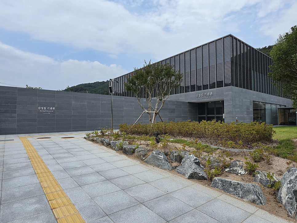 신성일기념관 사진 5