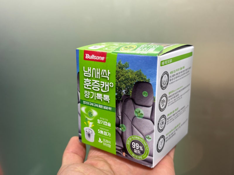 자동차 에어컨 꿉꿉한냄새 제거, 차량용 탈취제 불스원 훈증캔 사용후기!
