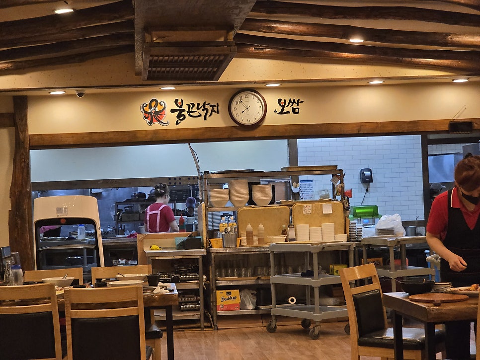 불끈낙지 개금점 사진 5