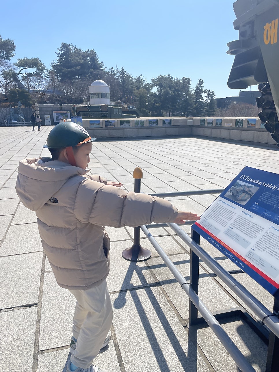 인천상륙작전기념관 사진 1