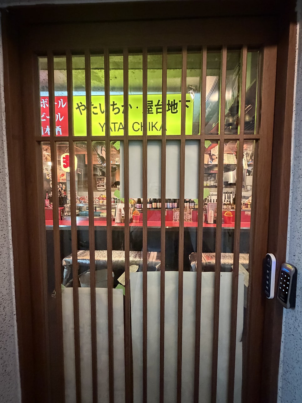 야타이치카 사진 5