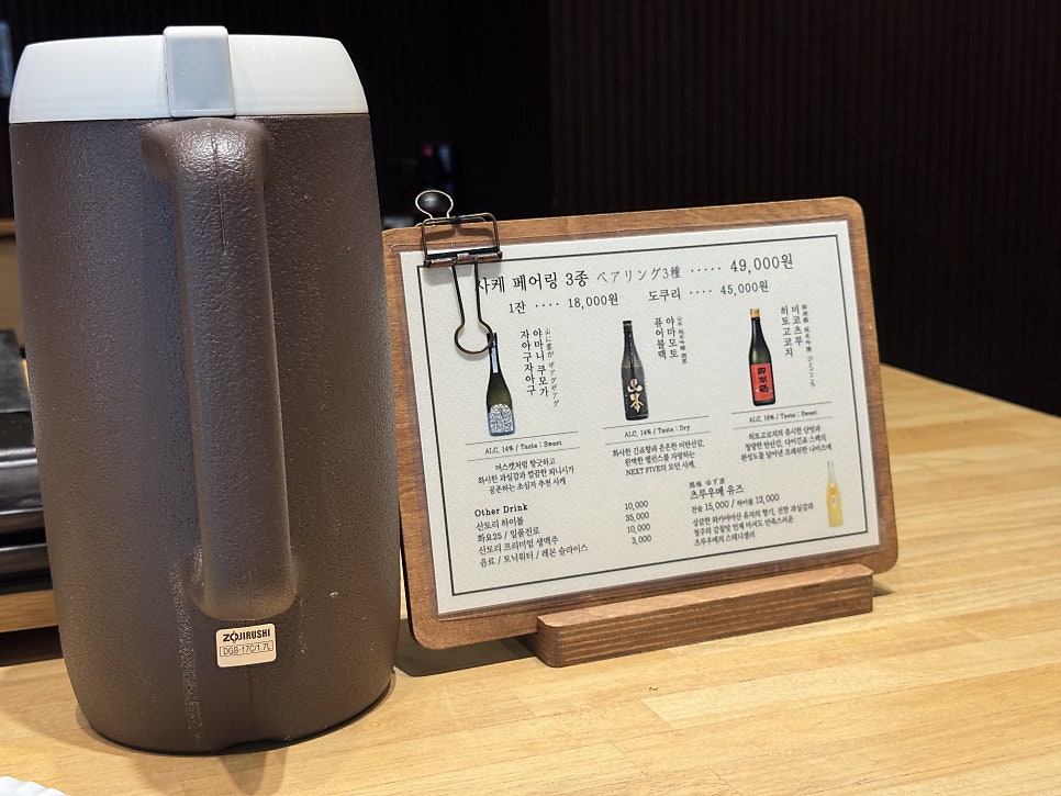 나오스시 사진 5