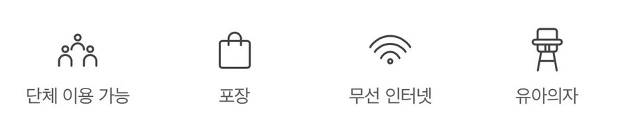 대성한우곱창 사진 5