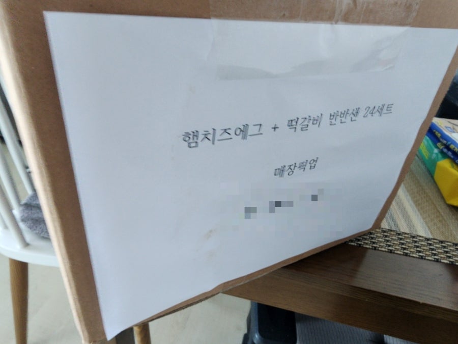 베리메리디저트 사진 5
