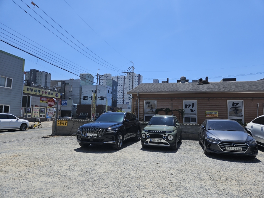 가향 사진 2