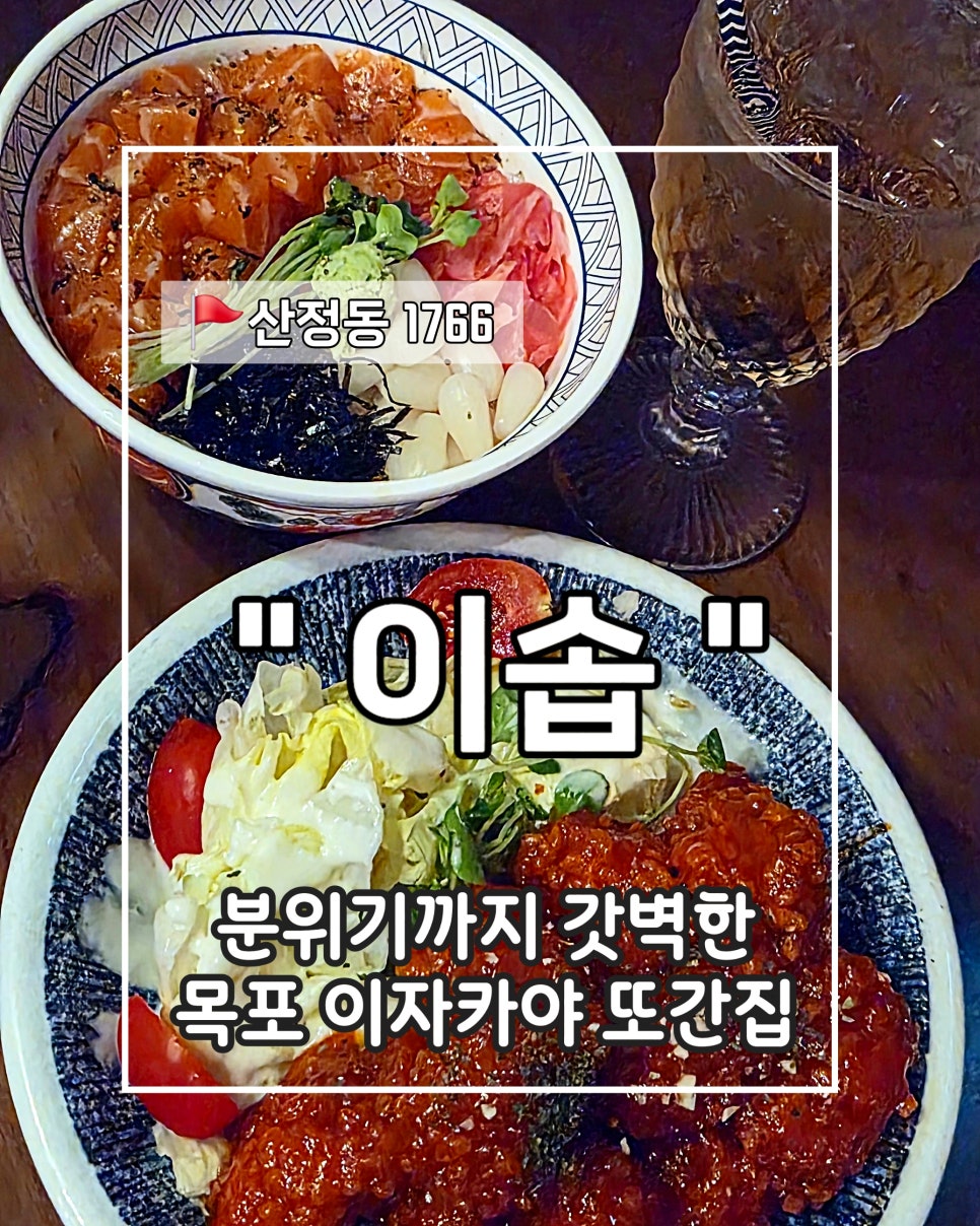 이솝 사진 1