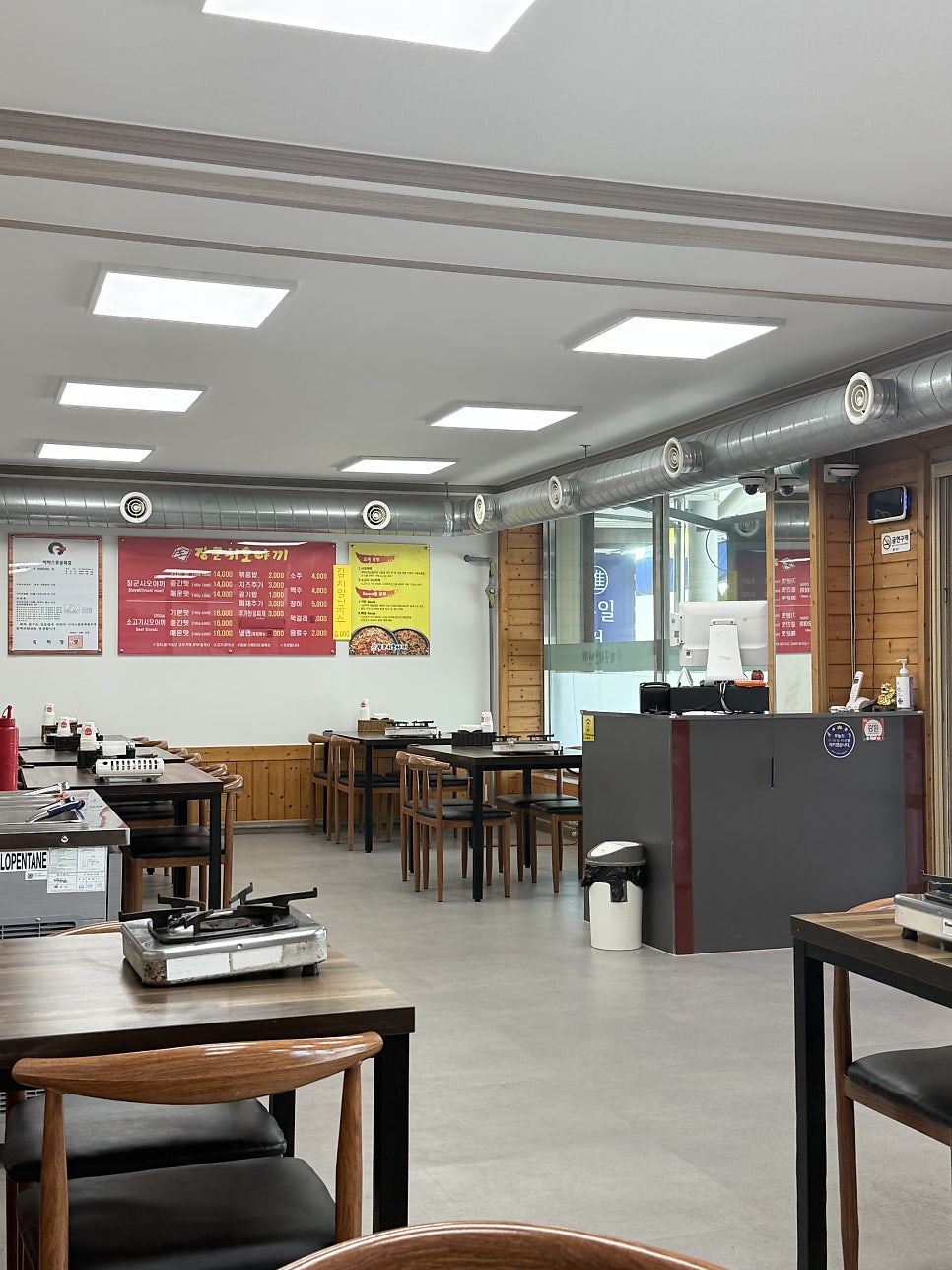 장군시오야끼 본점 사진 1