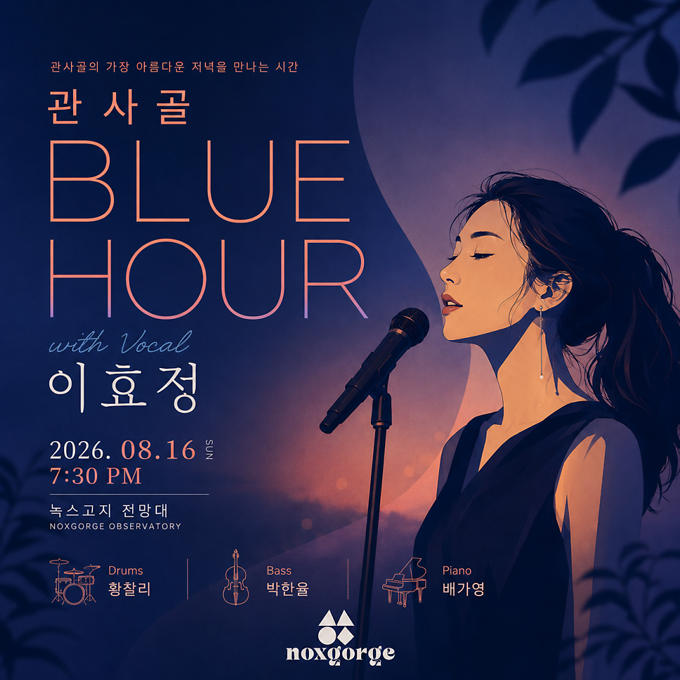 광안리남매 사진 4