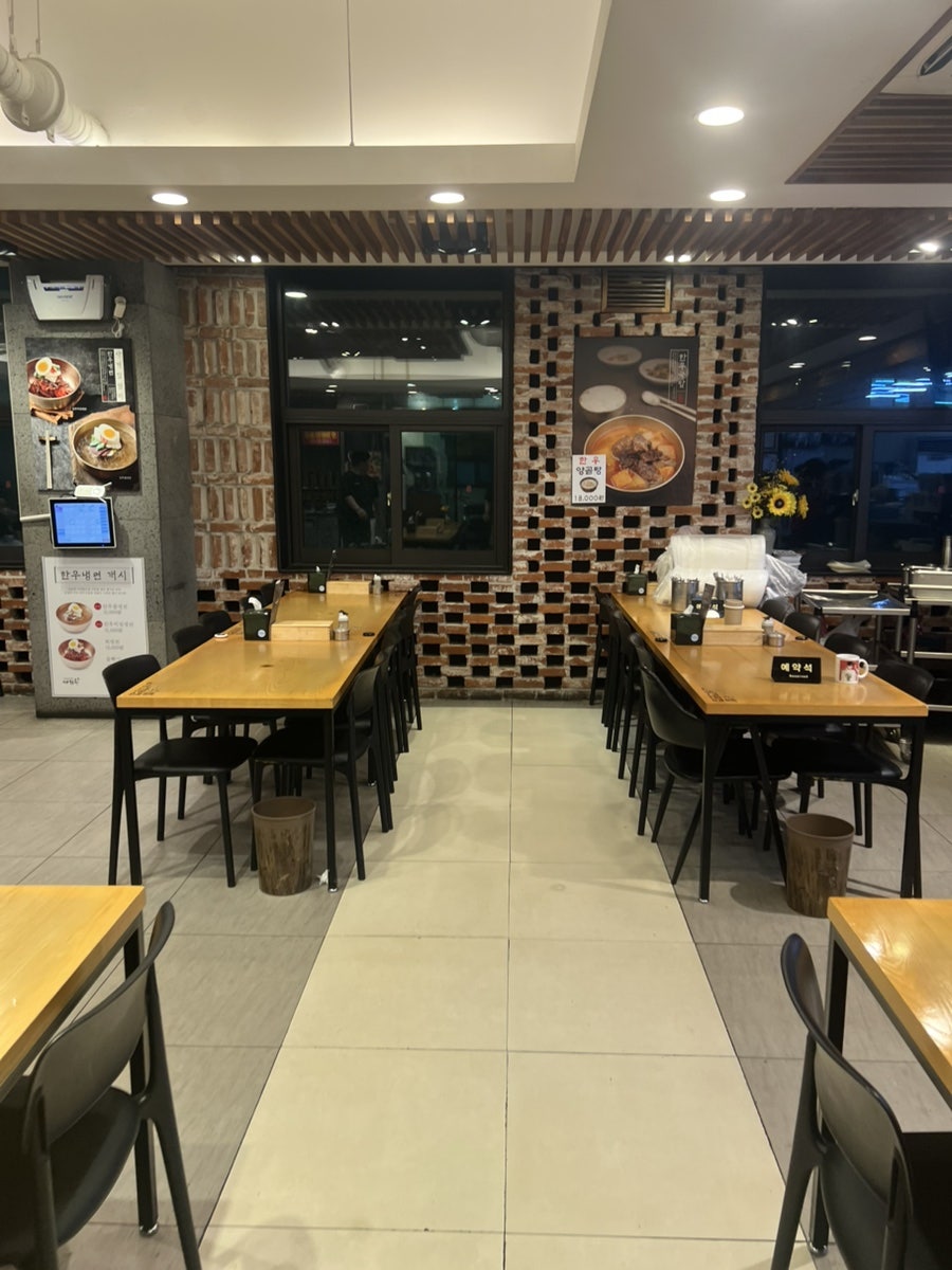 대정옥 사진 4