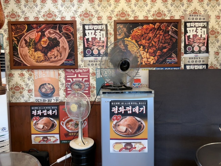 평화김해뒷고기 명촌점 사진 4