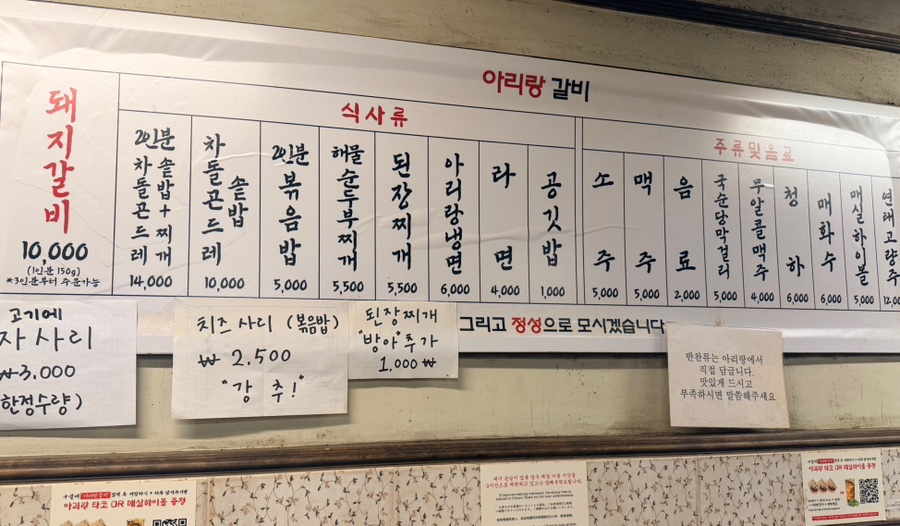 아리랑 사진 3