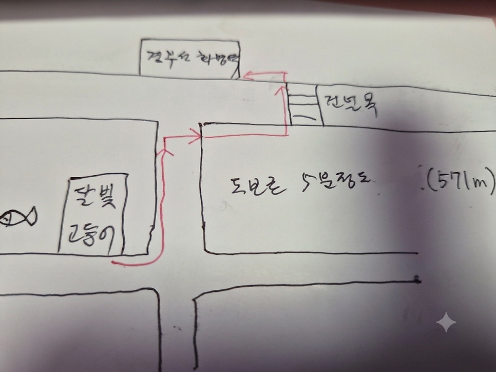 달빛에구운고등어 부산화명점 사진 6