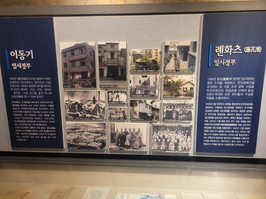일강김철선생기념관 사진 5