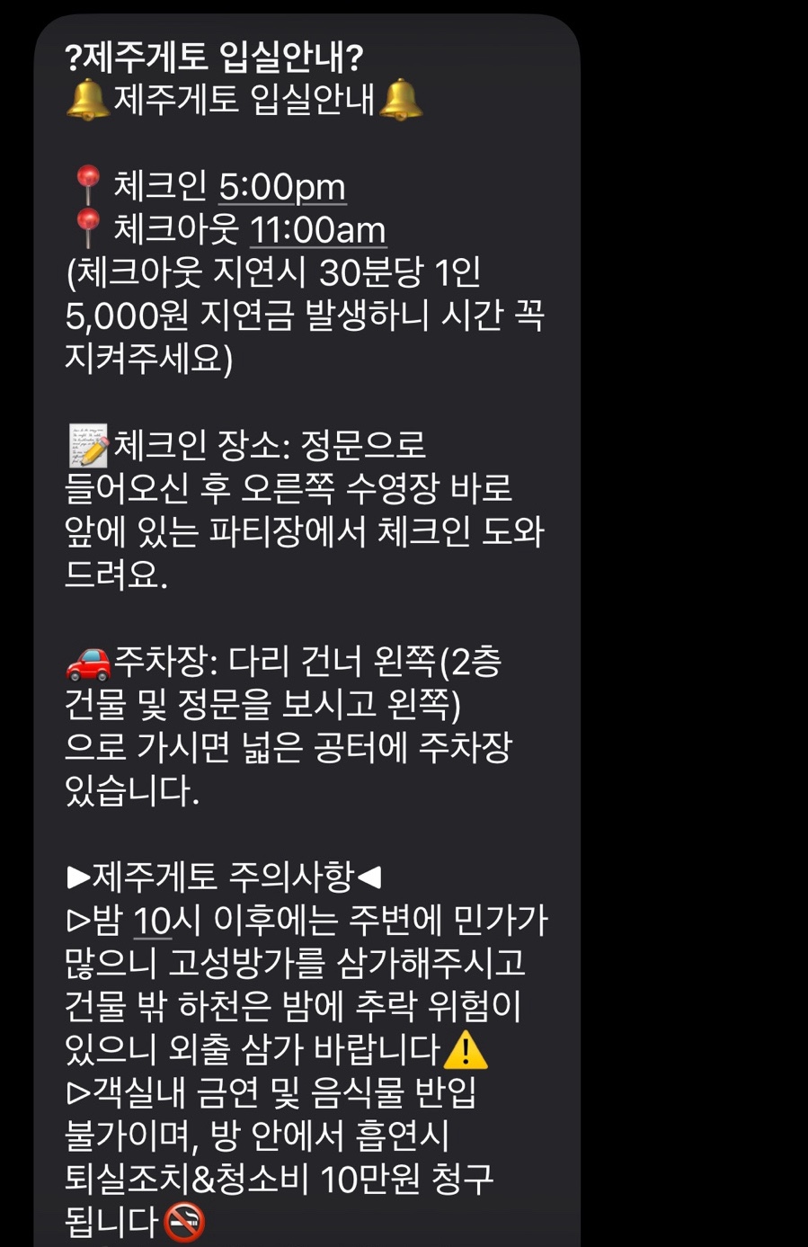 제주게토게스트하우스파티 사진 4