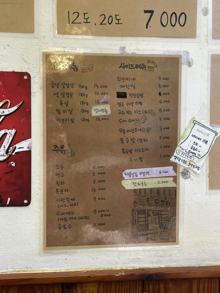 호수 사진 5