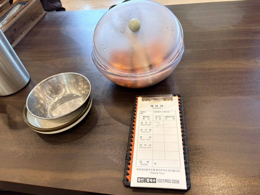 일산칼국수 본점 사진 5