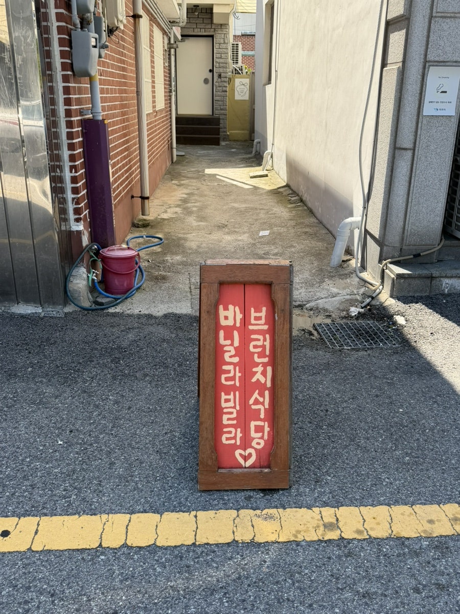바닐라빌라 사진 1