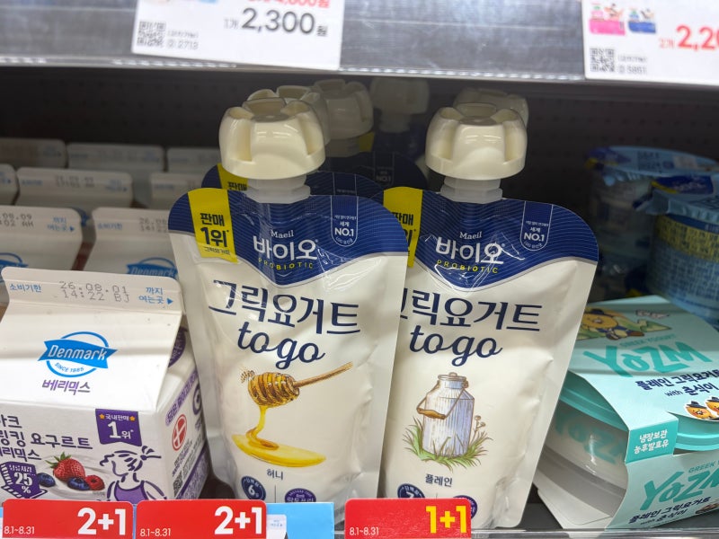 바이오 그릭요거트 효능 7가지, 영양성분과 당류까지 총정리