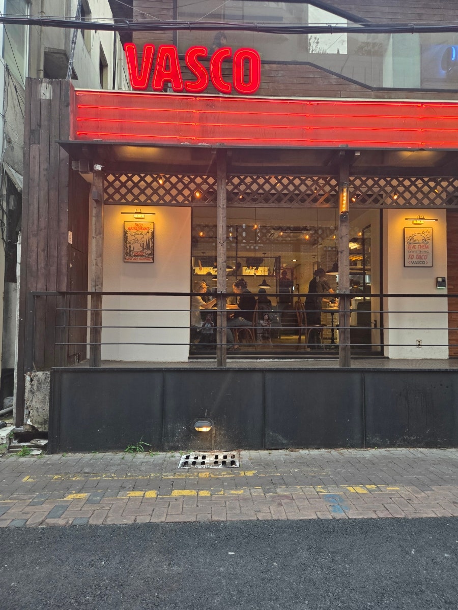 바스코 사진 1