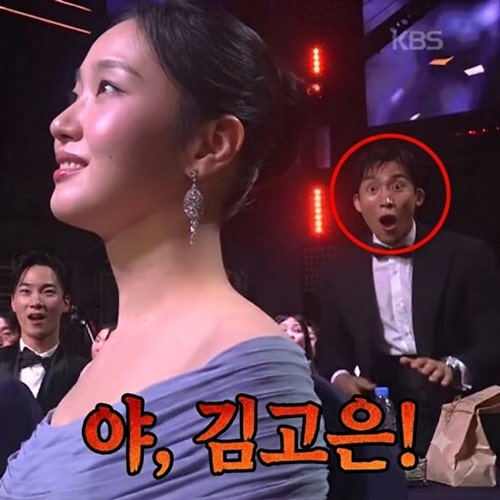 "대상 김고은" 불리는 순간 이상이 표정... 얼마나 축하하는 건지 감도 안와