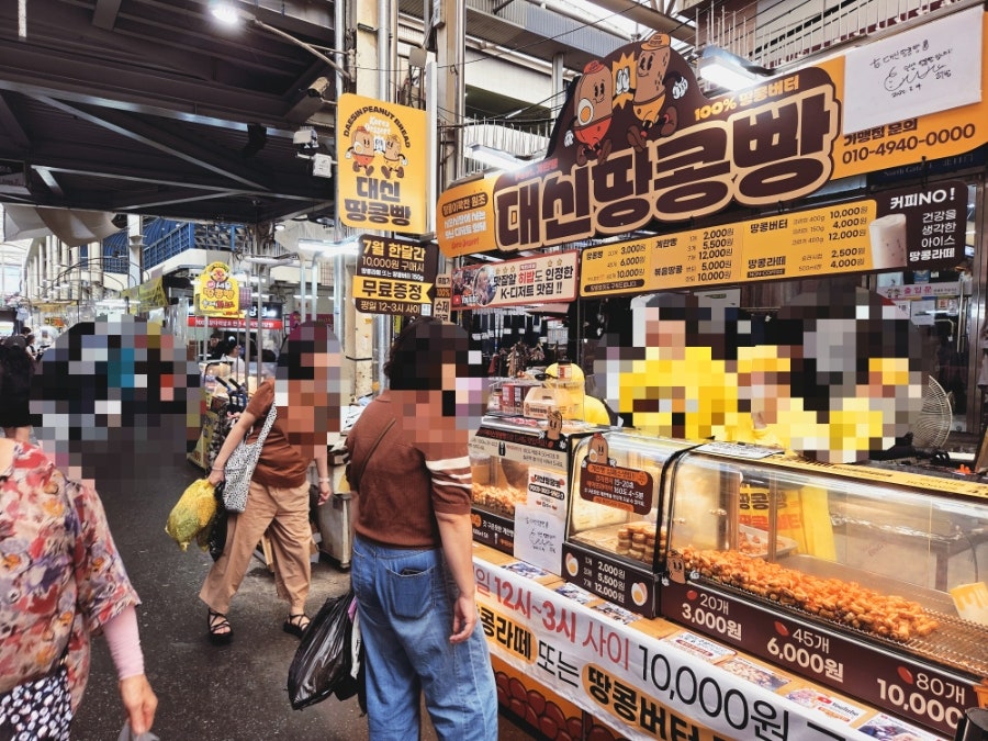 대신땅콩빵 서문시장본점 사진 5