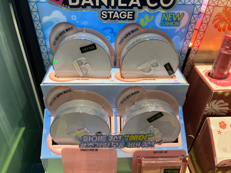바닐라코 커버리셔스 얼티밋 화이트 쿠션 에어 4종 발색 비교! (19C·21C·22N·21N)