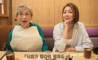 추성훈, 장모가 17년간 삼켰던 한마디…"돈도 국적도 아니었다"