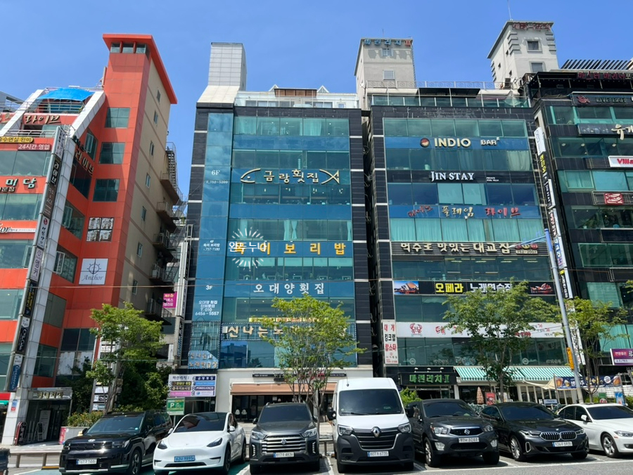 오대양횟집 사진 1