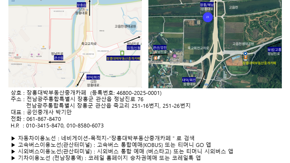 시골 사진