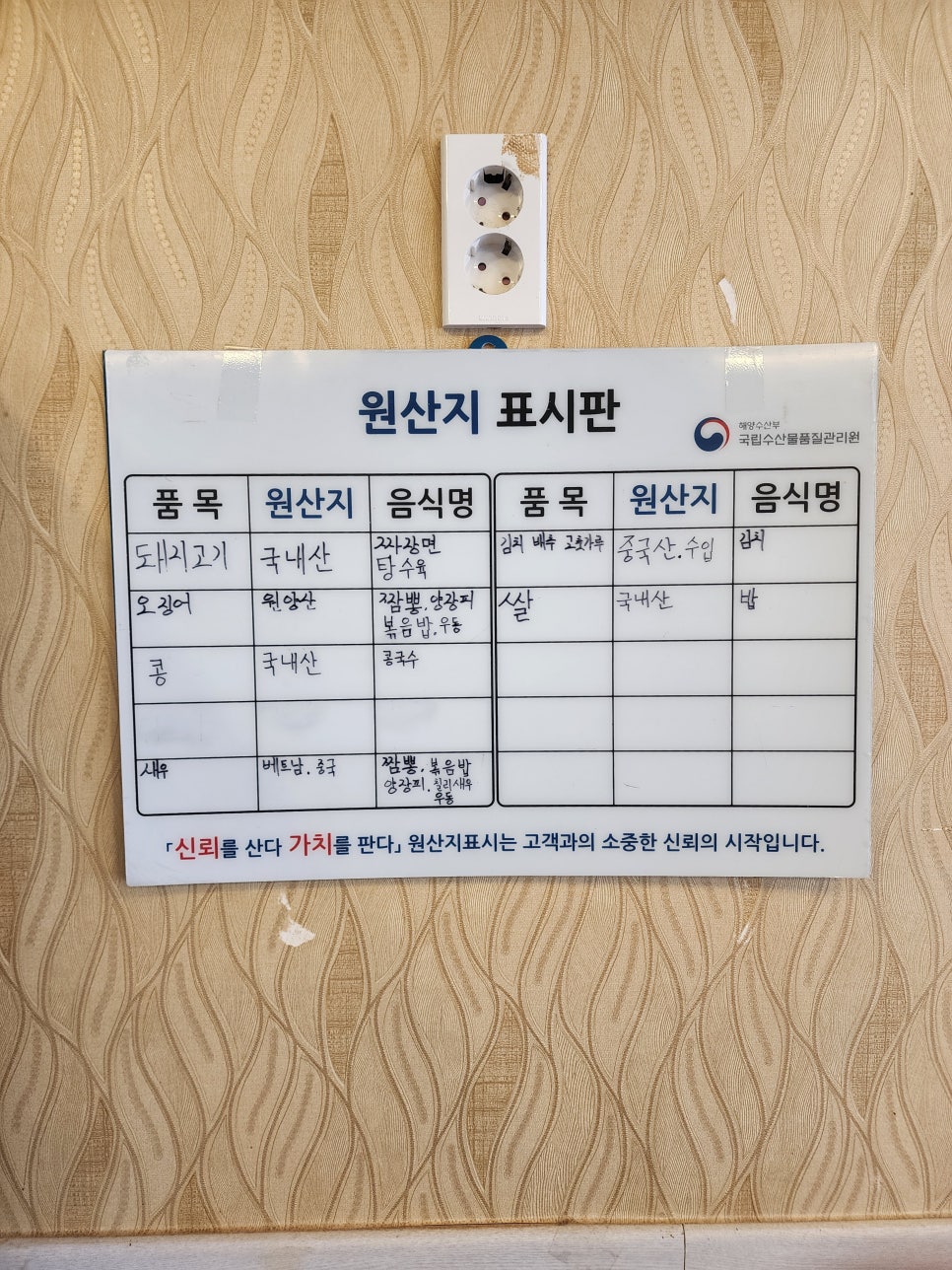 스파반점 사진 3
