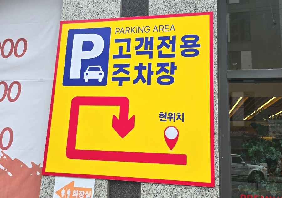 범미가 사진 2