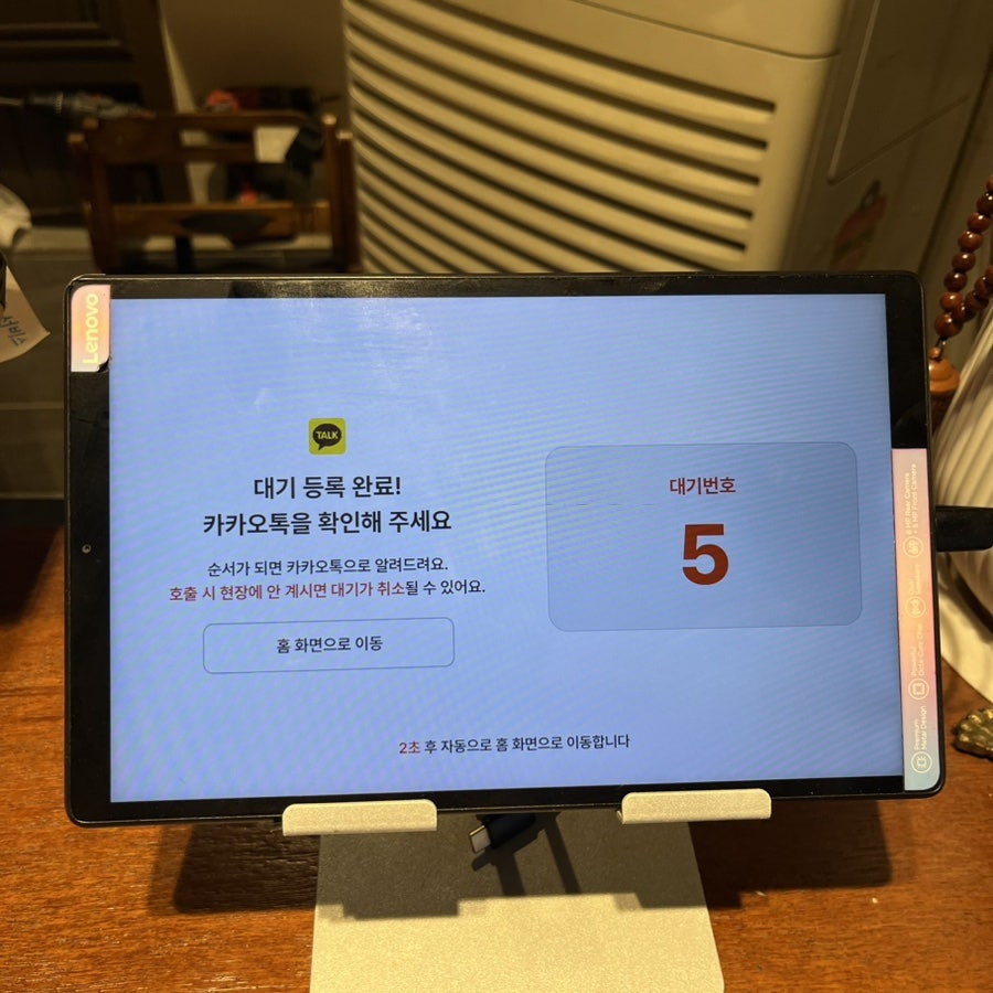 백암석갈비 사진 2