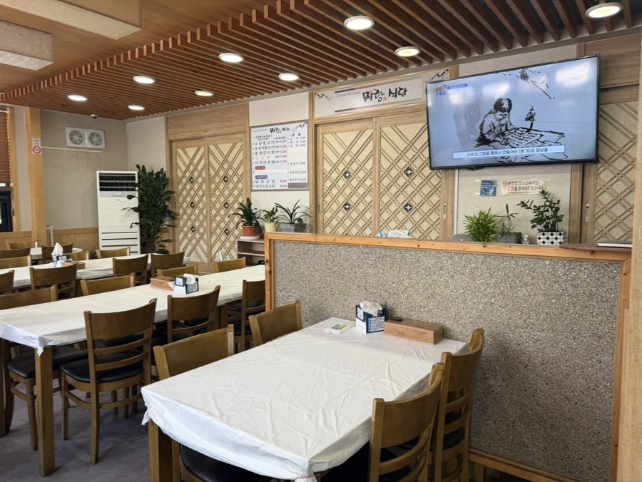 미랑식당 사진 5