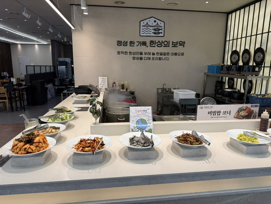 부산에뜬고등어 사하점 사진 3