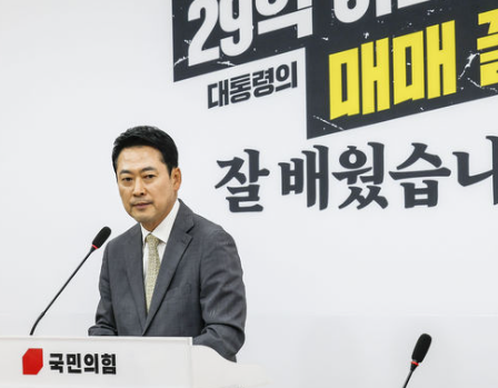 [실시간속보] <b>선관위 특검</b> 속도전…국민의힘 국민<b>추천위원</b> 다음... 