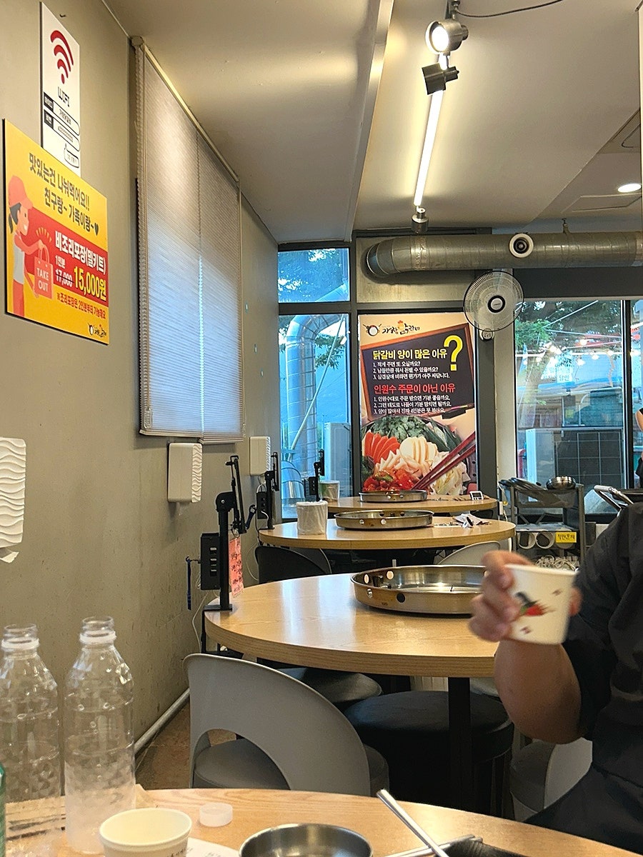 가창닭갈비 사진 6