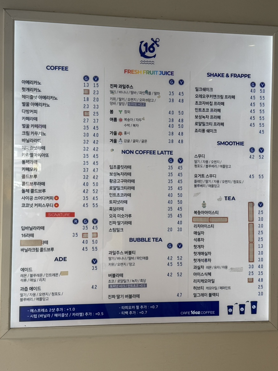 카페16온스 울산시청점 사진 6