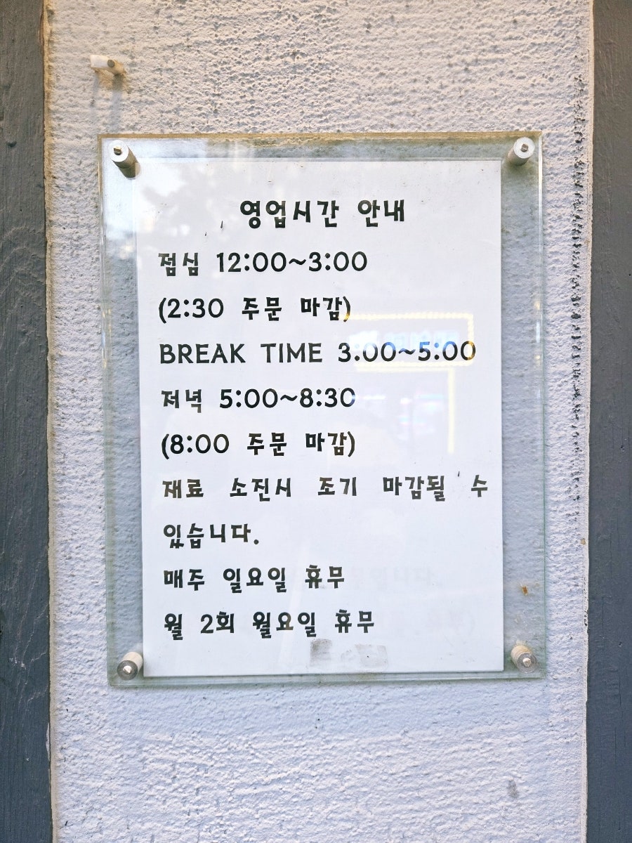 명장스시 사진 2
