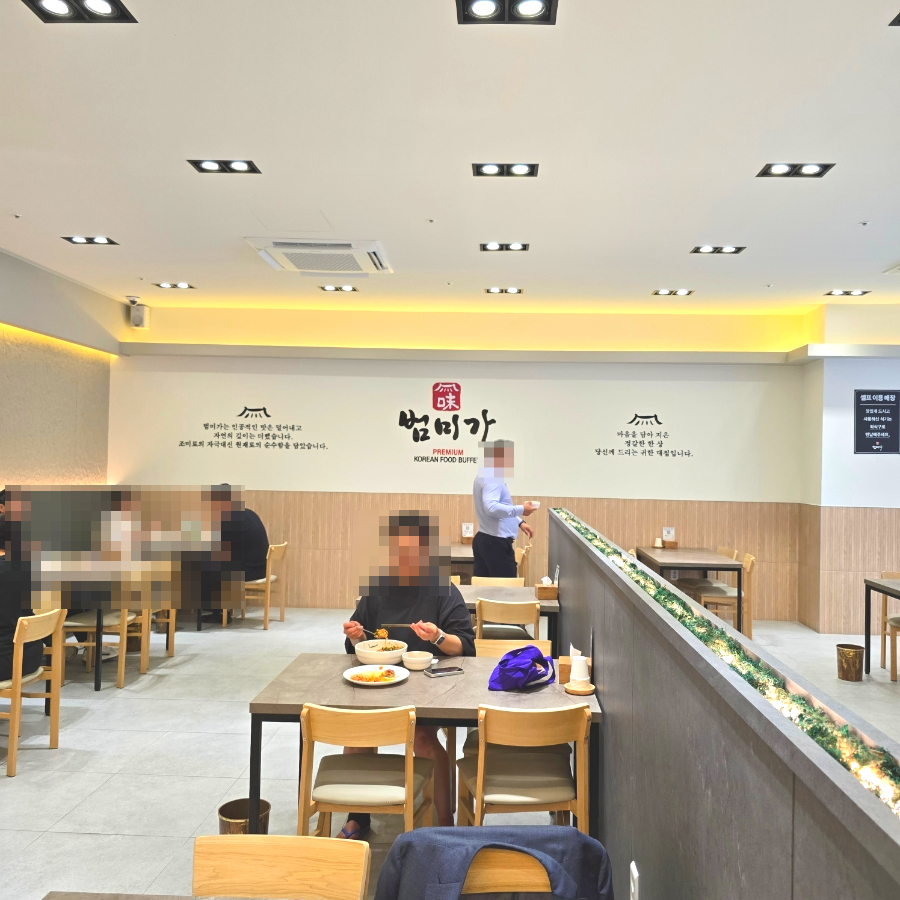 범미가 사진 6