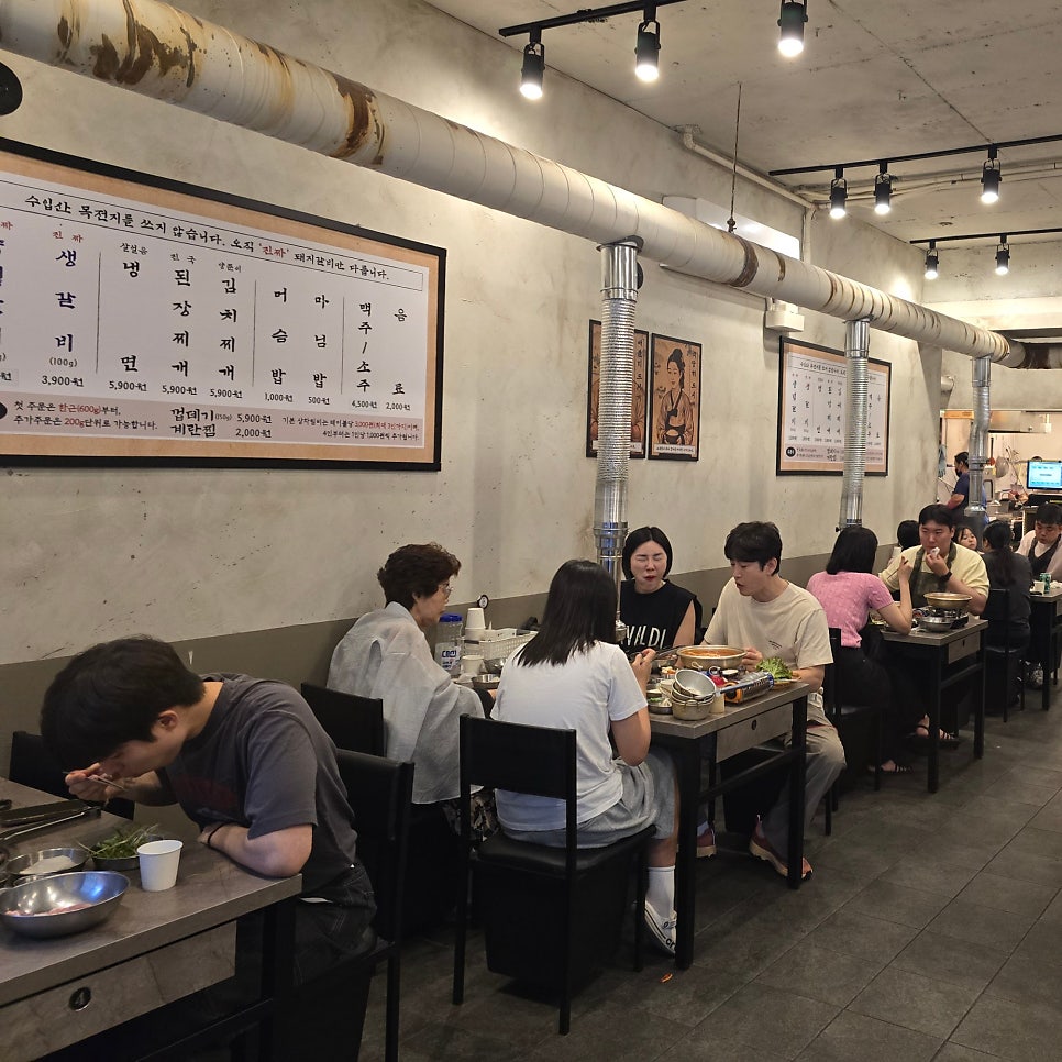 백양숯불갈비 울산성남점 사진 1