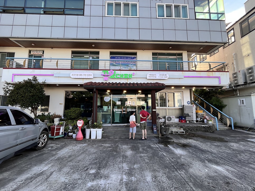 꽃잎대패 제주아라점 사진 4