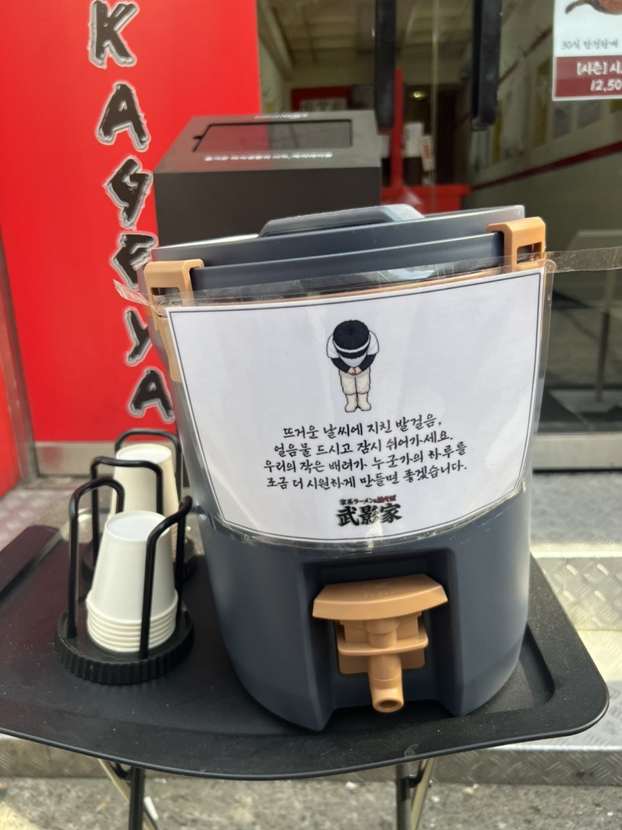 무카게야 사진 4