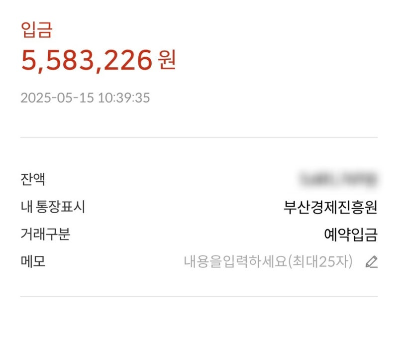 2026 부산청년기쁨두배통장 8월 신청일, 신청 조건, 지원금, 만기 후기
