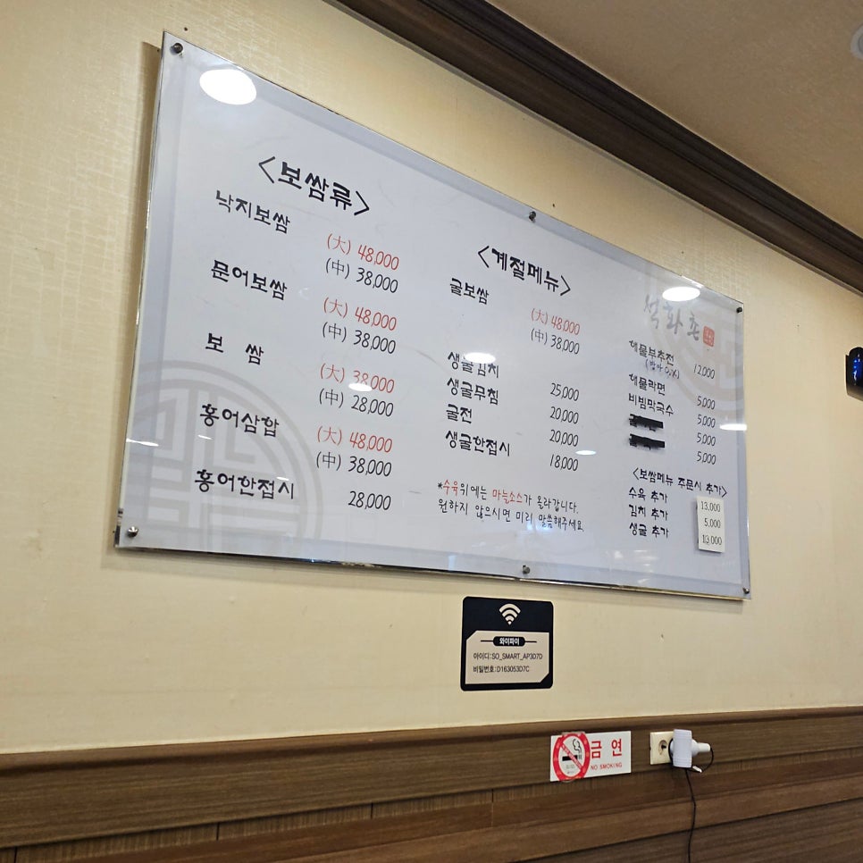 석화촌 사진 3