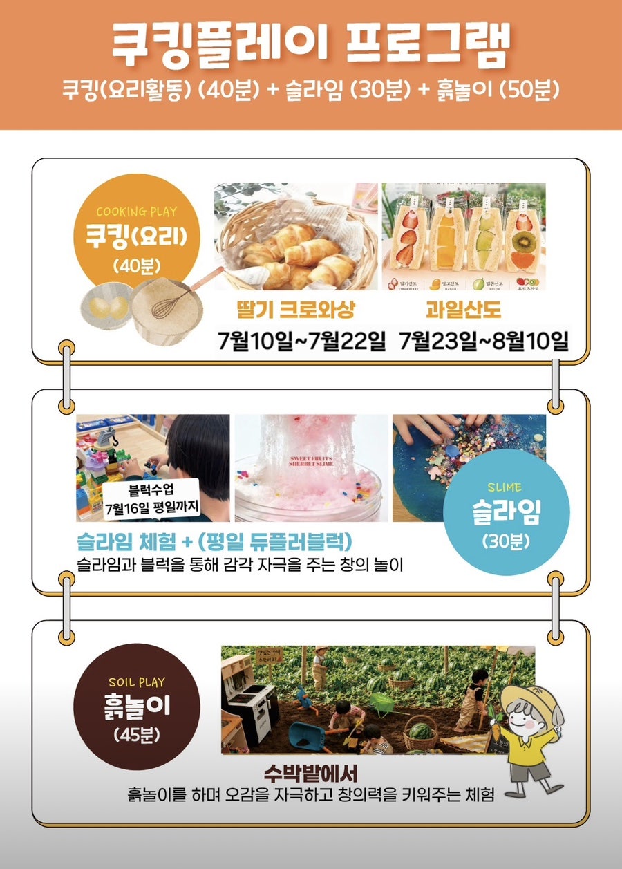 포레스트 사진 4