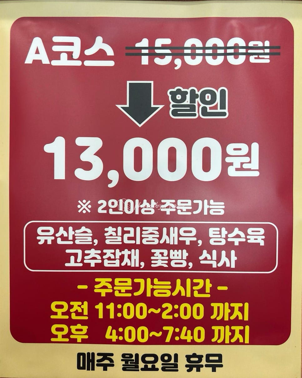 다복정 사진 2
