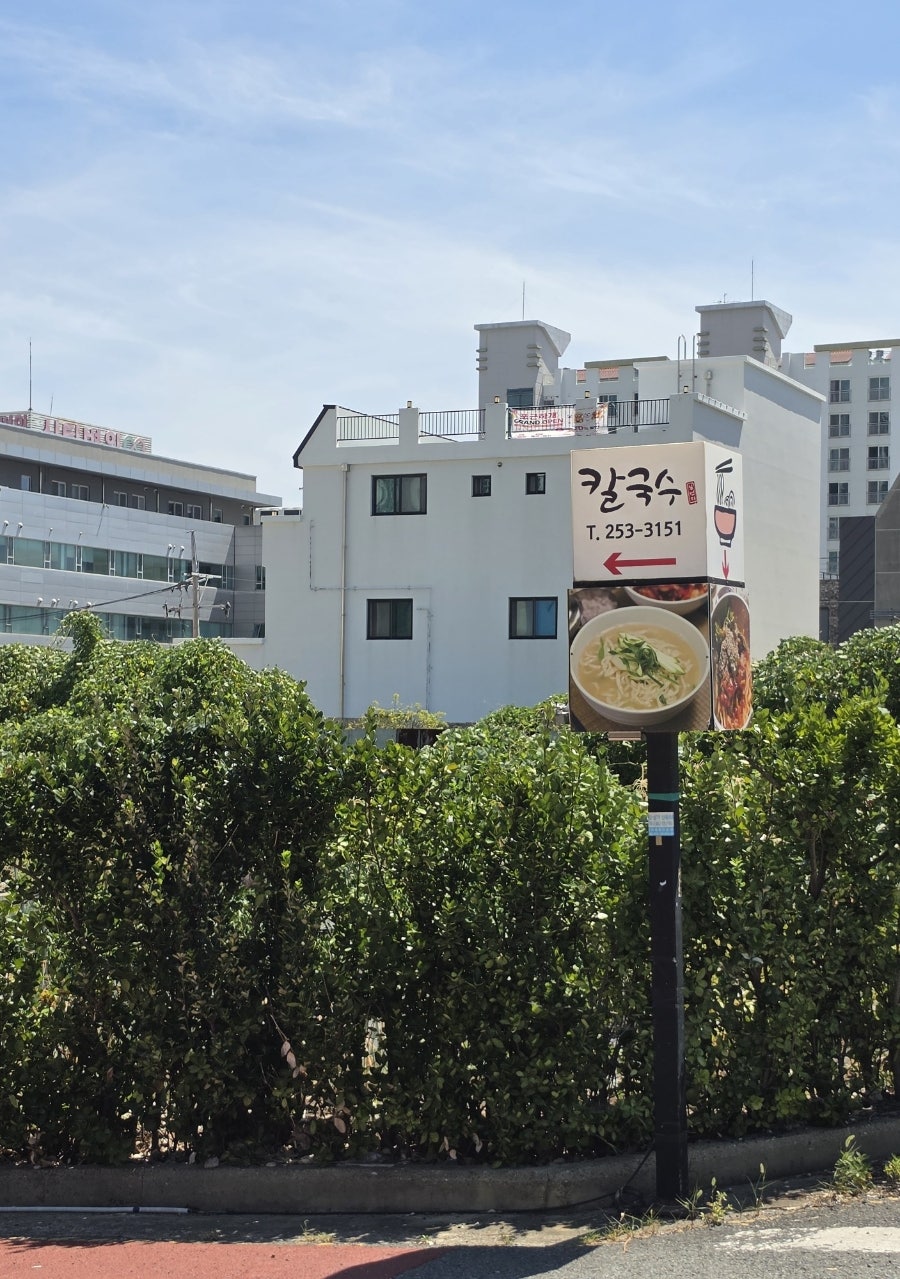 일번지 사진 1