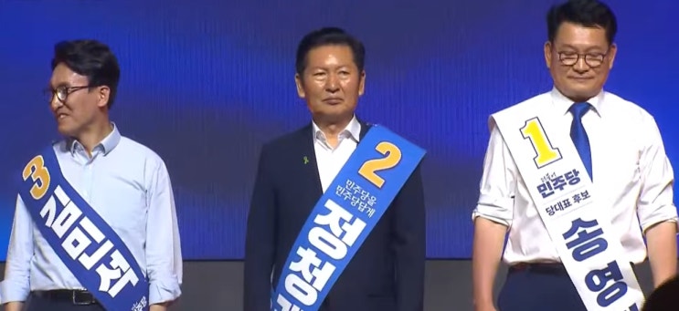 민주당 경선 결과 총정리! 당대표 후보별 득표율과 주요 관전 포인....