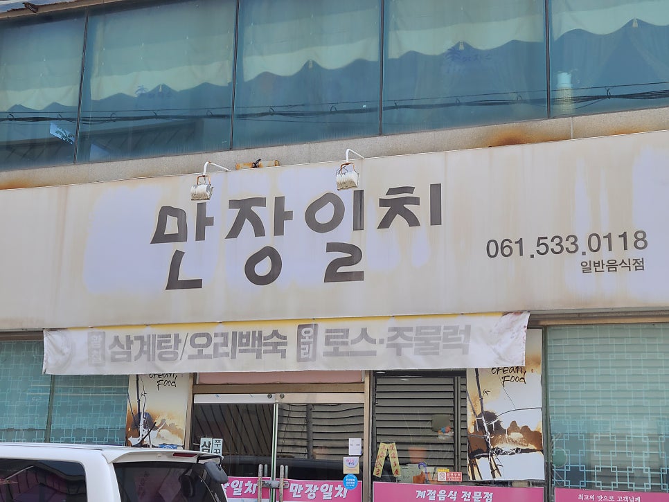 만장일치 사진 3