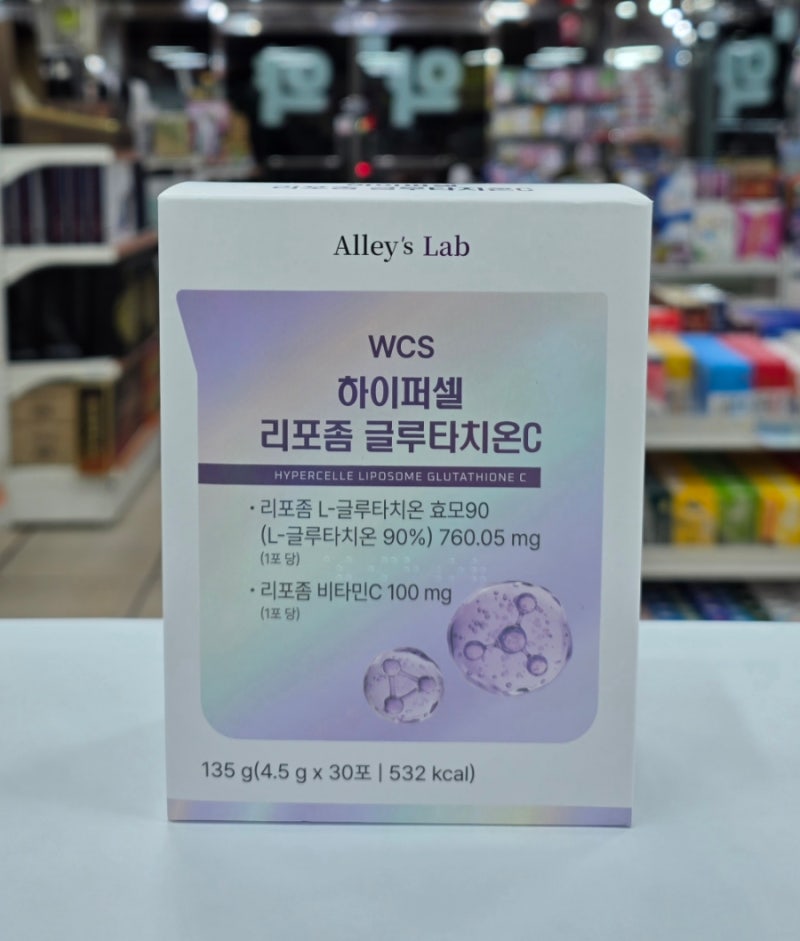 리포좀 글루타치온C, 어떤 제품을 선택해야 할까요? 흡수를 고려한 원료와 성분을 약사가 자....